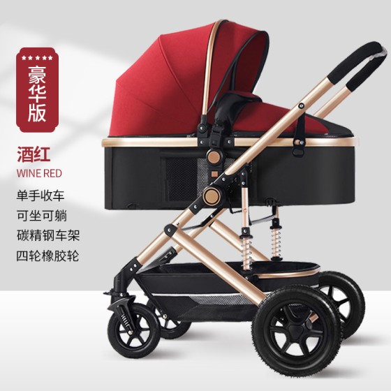Lightweight Two-Way Baby Stroller, Reclinable Seat, Kids Pushchair, Compact Stroller for Parent-Child Outings